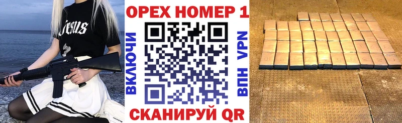 Цена Первоуральск Альфа ПВП  Меф  Гашиш 