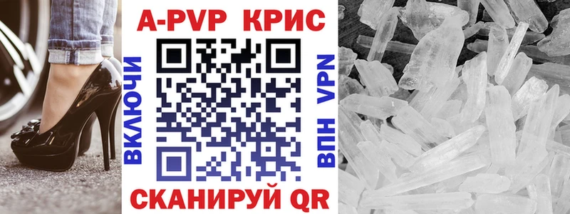 площадка как зайти  Первоуральск  APVP СК КРИС 