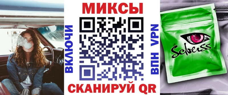 БУТИРАТ бутик  мега ССЫЛКА  Первоуральск 