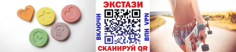 Экстази Cube  даркнет сайт  Первоуральск 