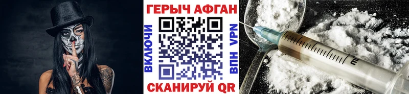 blacksprut рабочий сайт  Первоуральск  Героин белый 