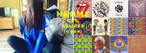 PSILOCYBIN Алексеевка