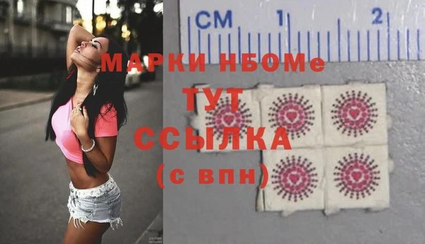 PSILOCYBIN Алексеевка