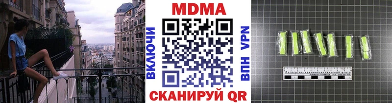 что такое наркотик  Первоуральск  МДМА crystal 