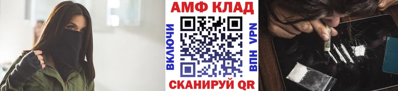 Первитин Methamphetamine  Первоуральск 