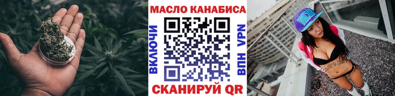 ТГК вейп  Первоуральск 