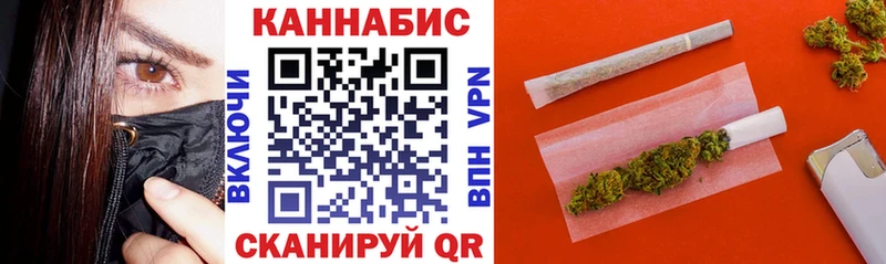 Канабис Bruce Banner  купить наркотик  МЕГА ссылки  Первоуральск 